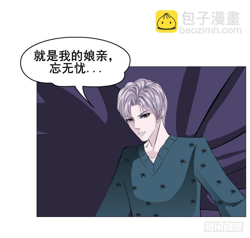 第71集 四大妖王