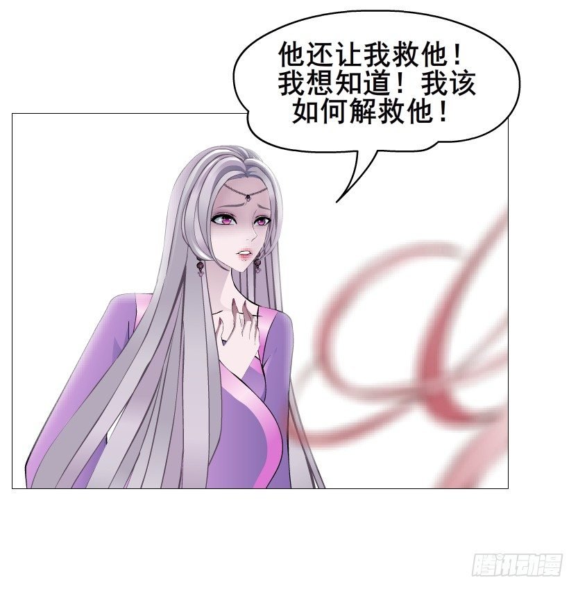 第77集 梦中梦