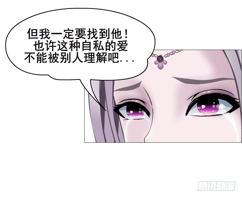 第77集 梦中梦
