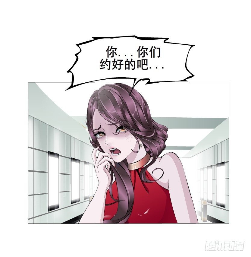 第7集 尴尬的情侣装