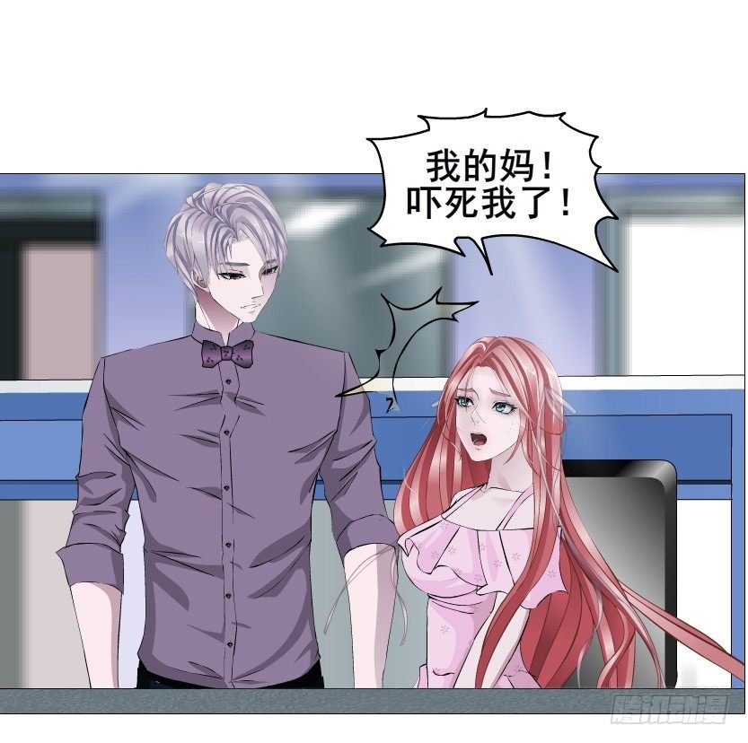 第79集 他说他单身？！