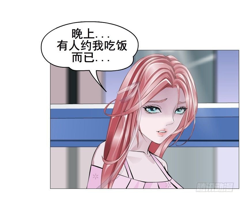 第79集 他说他单身？！
