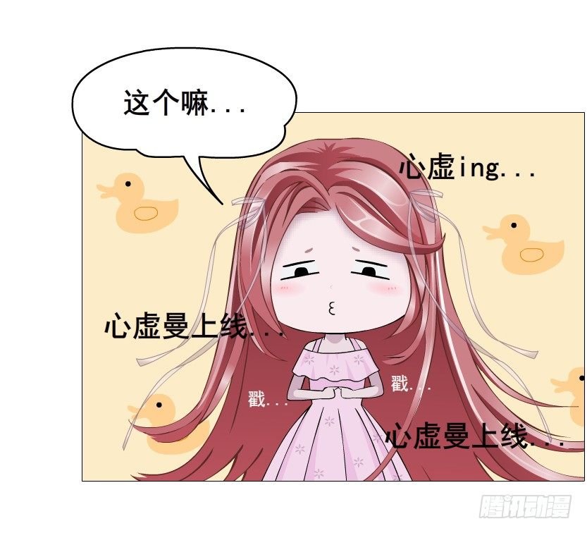 第79集 他说他单身？！