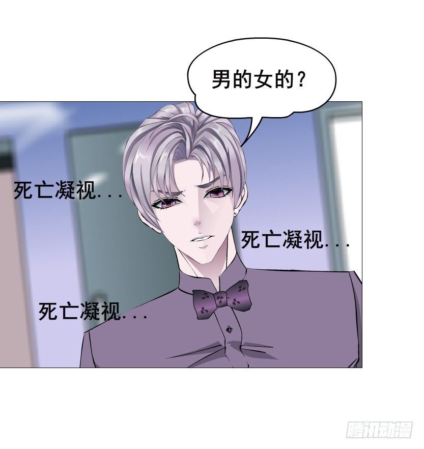 第79集 他说他单身？！