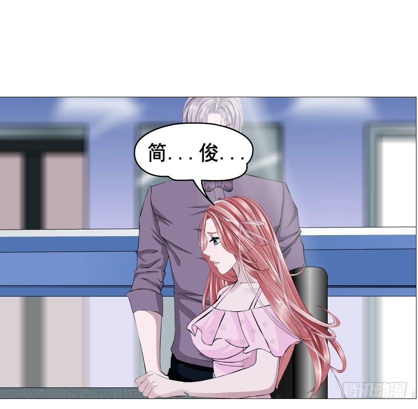第79集 他说他单身？！