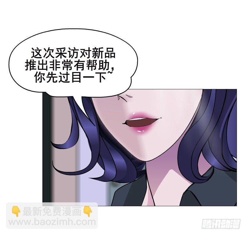 第79集 他说他单身？！