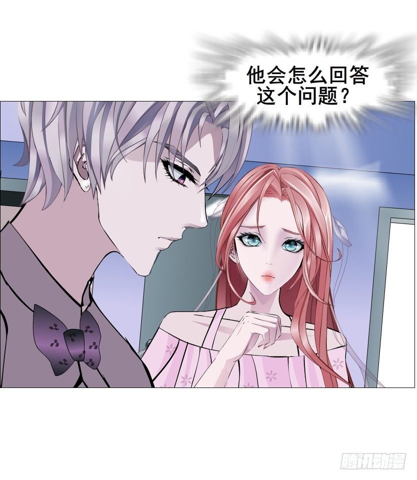 第79集 他说他单身？！