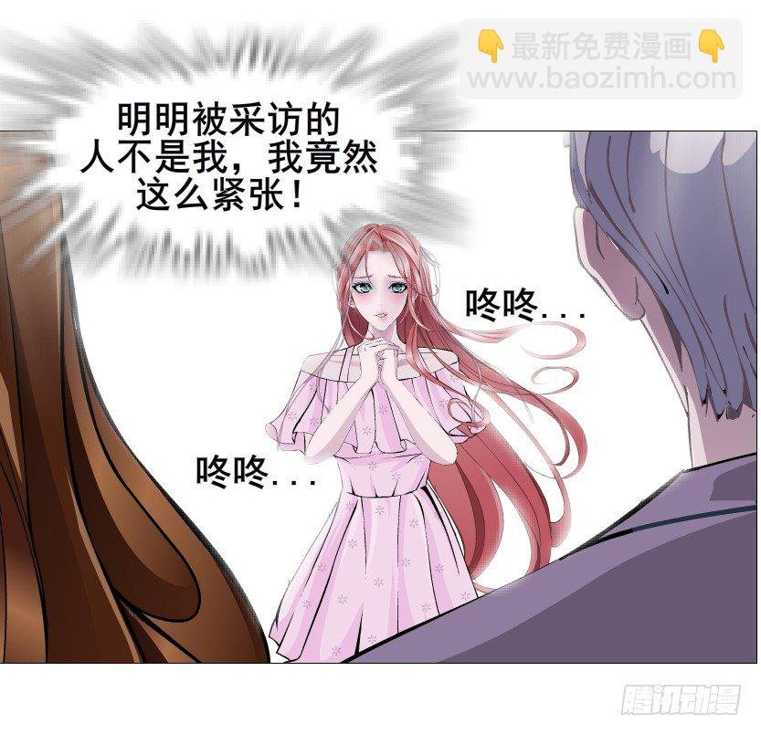 第79集 他说他单身？！