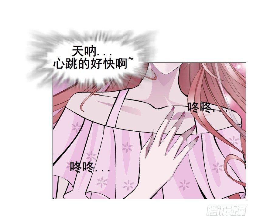 第79集 他说他单身？！