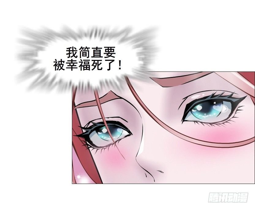 第79集 他说他单身？！
