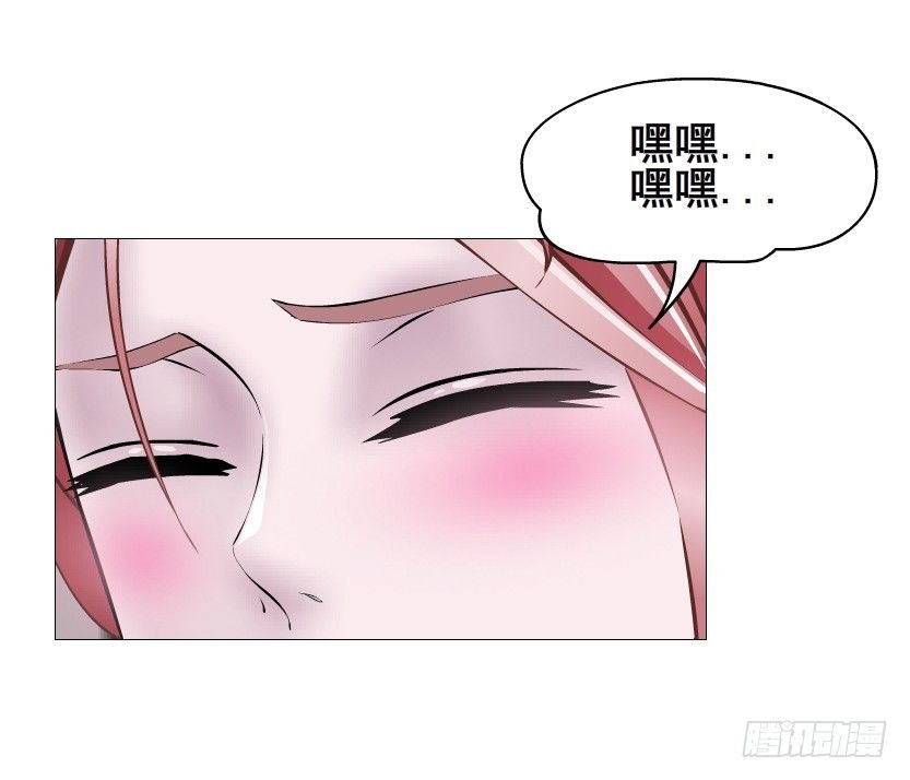 第79集 他说他单身？！