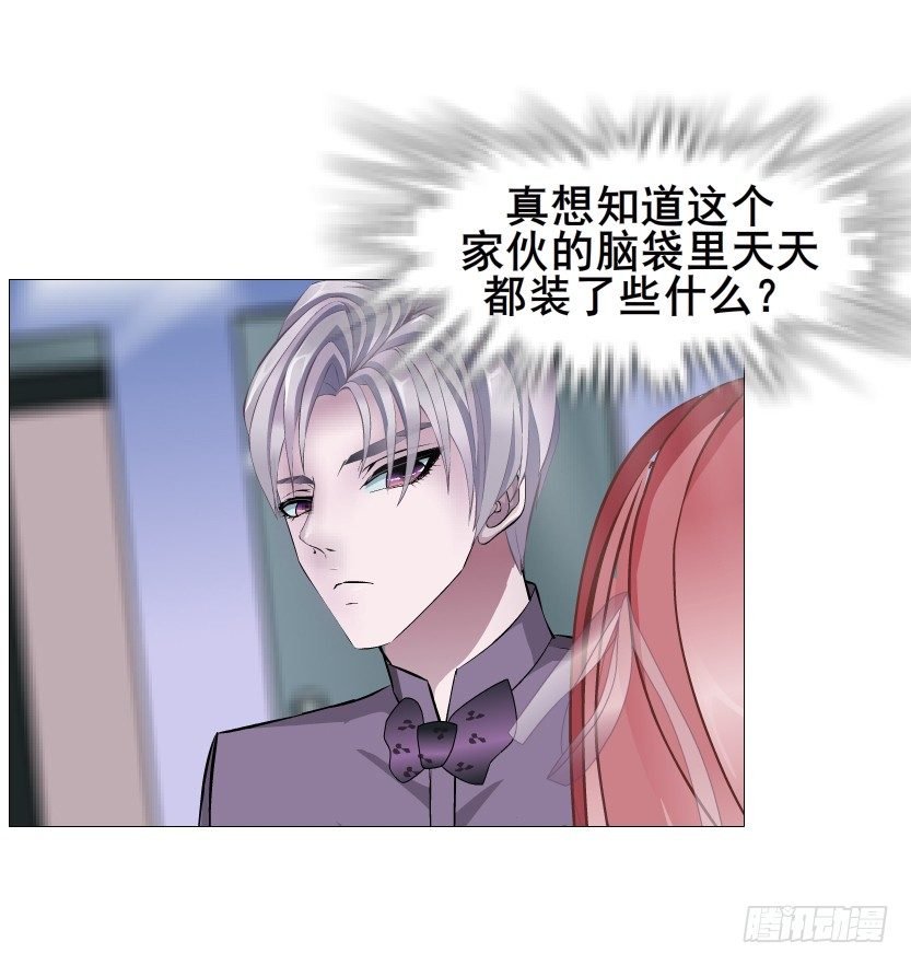 第79集 他说他单身？！