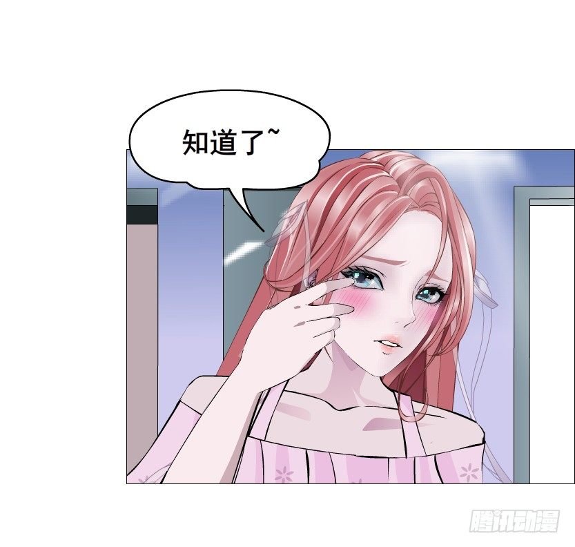 第79集 他说他单身？！
