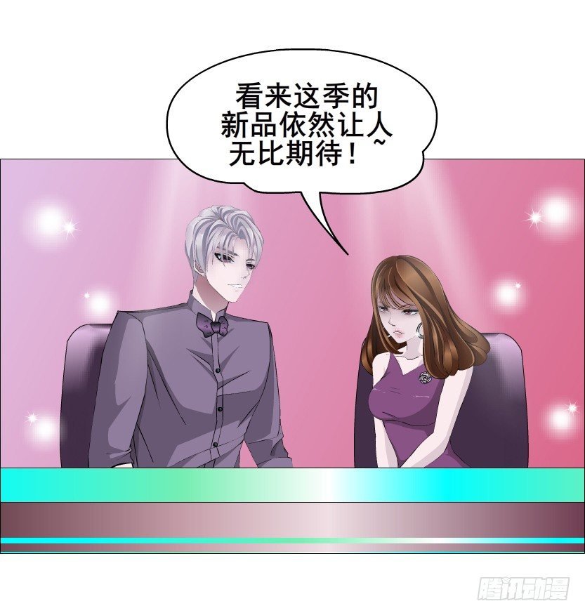 第79集 他说他单身？！