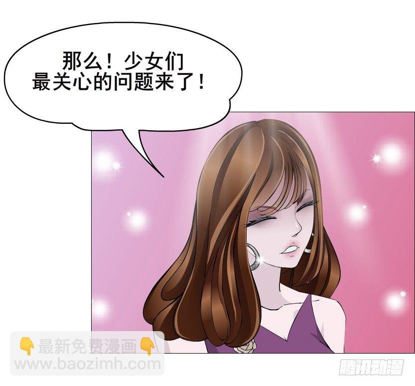 第79集 他说他单身？！
