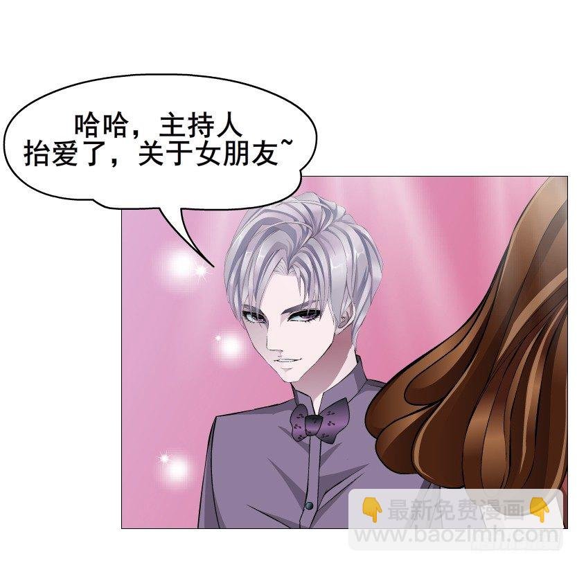 第79集 他说他单身？！