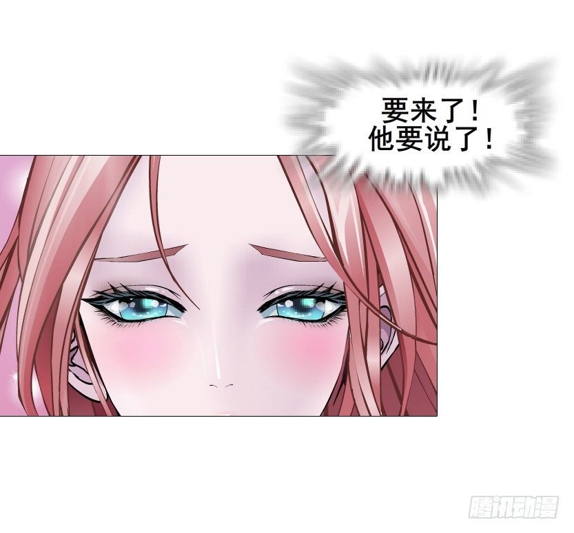 第79集 他说他单身？！