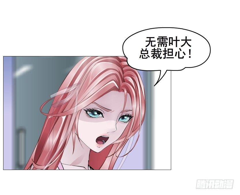 第80集 醋意大发