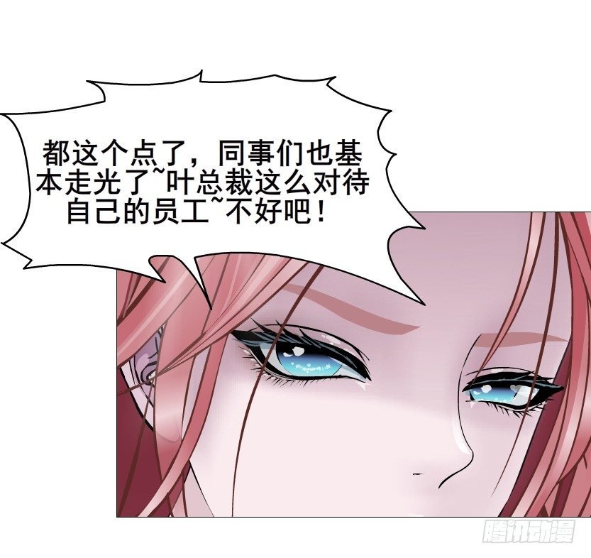 第80集 醋意大发