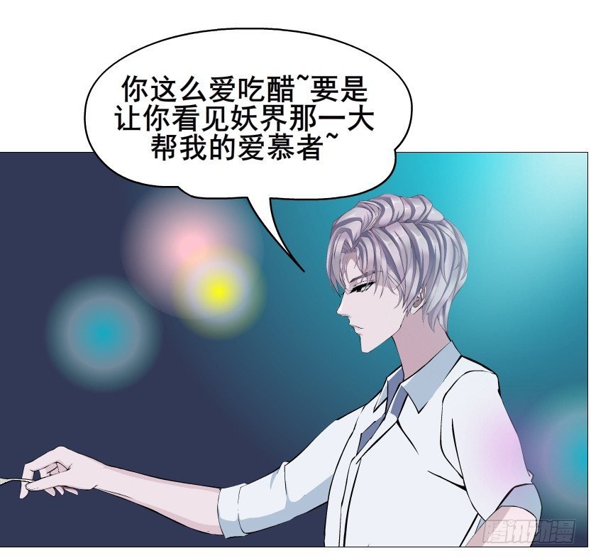 第83集 幸运少女就是你！