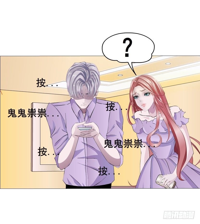 第8集 总裁的思念