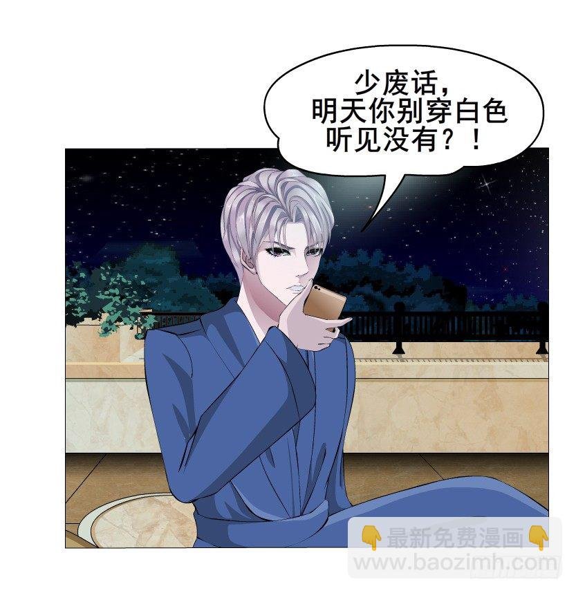 第8集 总裁的思念