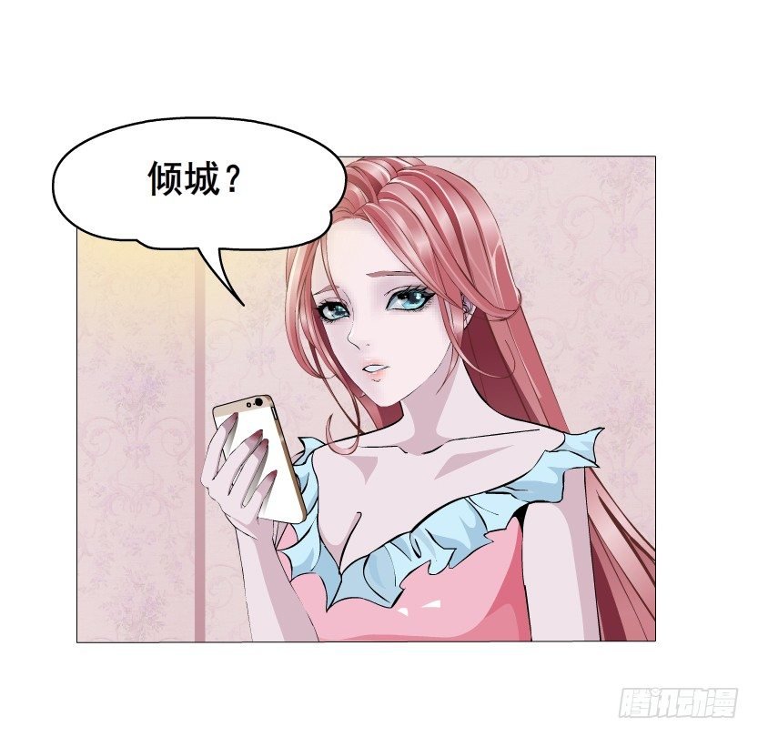 第8集 总裁的思念
