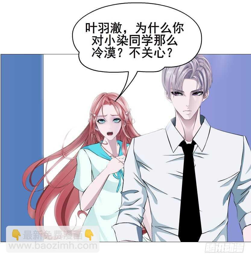 第90集 人比花娇心如蝎