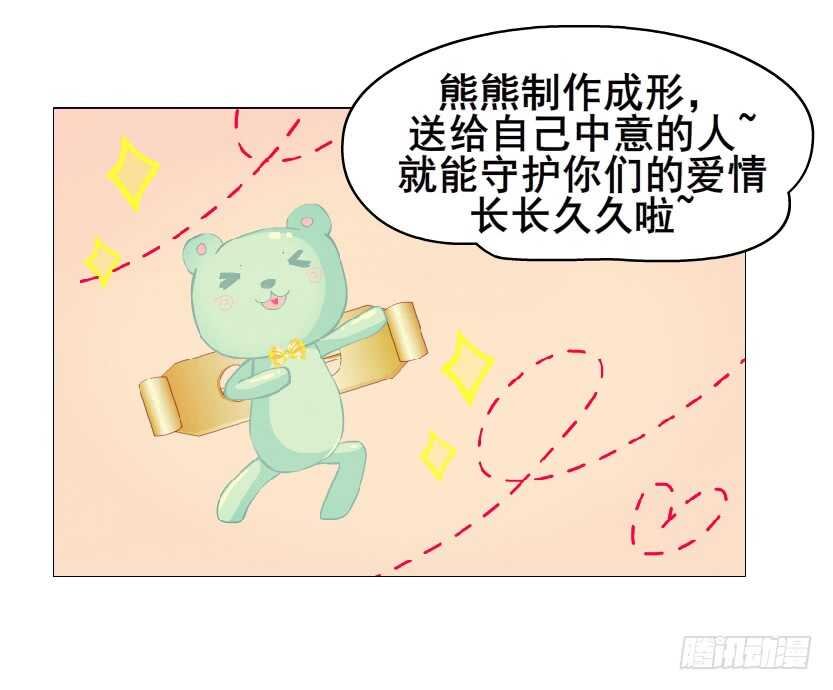 第91集 蛊惑