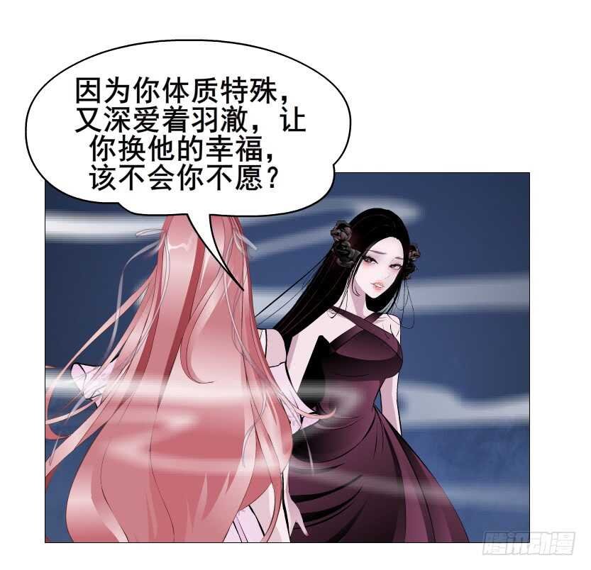 第92集 与魔王融合