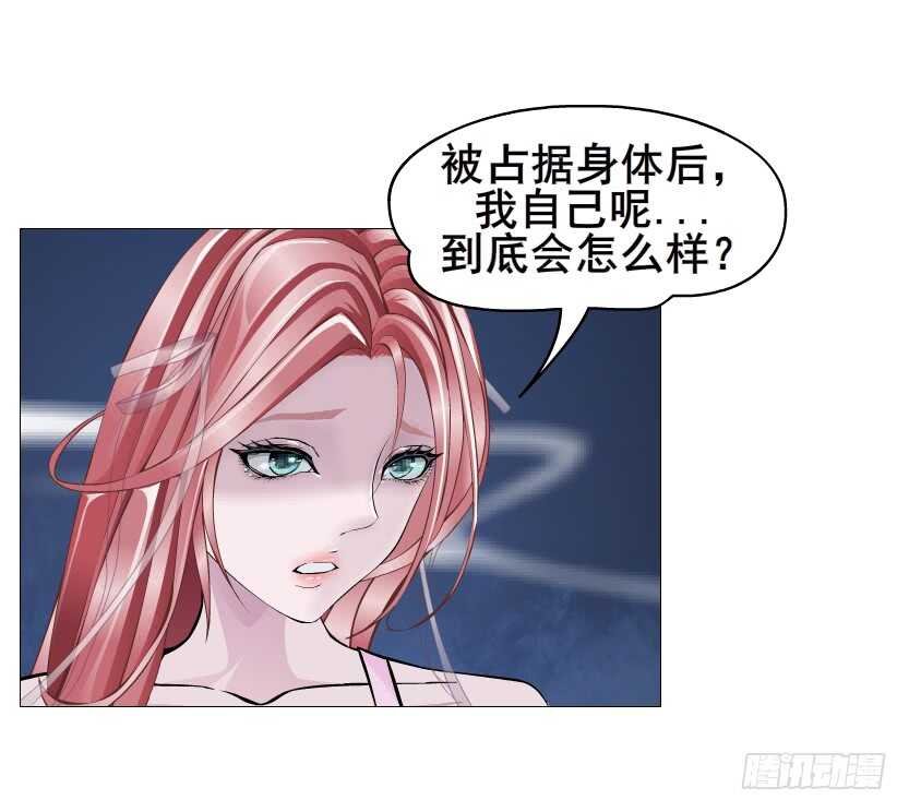 第92集 与魔王融合