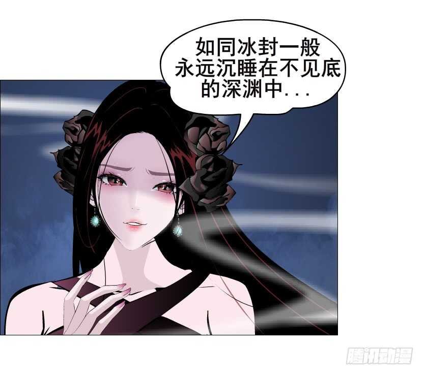 第92集 与魔王融合