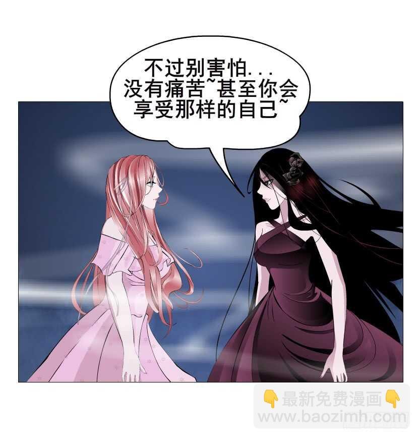 第92集 与魔王融合