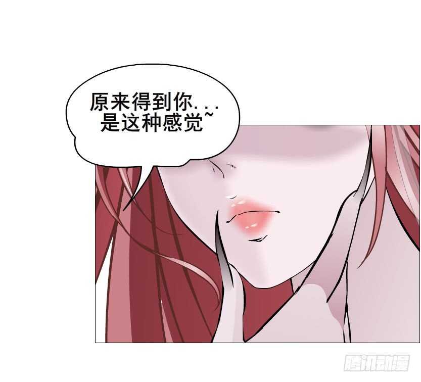 第92集 与魔王融合