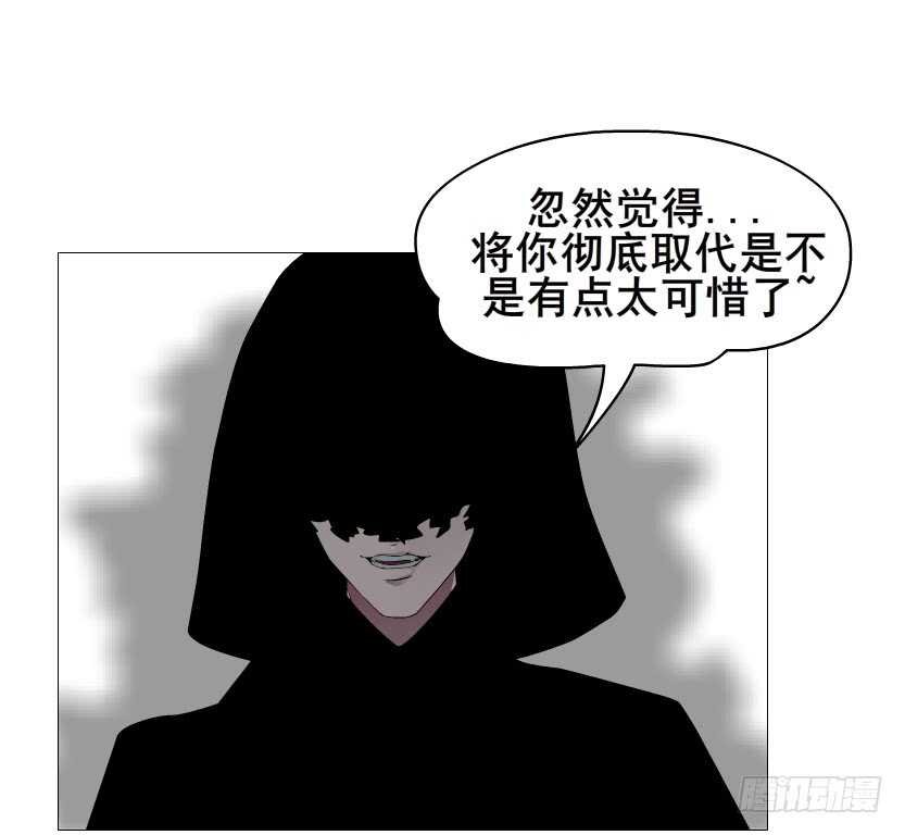 第92集 与魔王融合