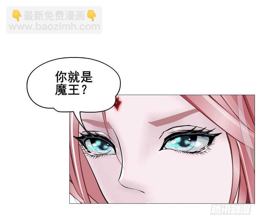 第92集 与魔王融合