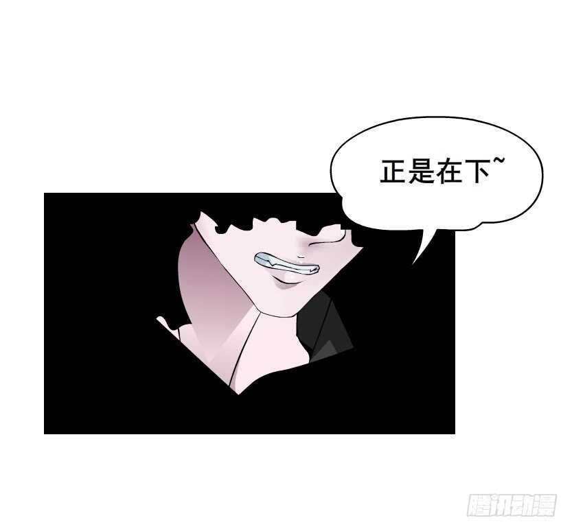 第92集 与魔王融合