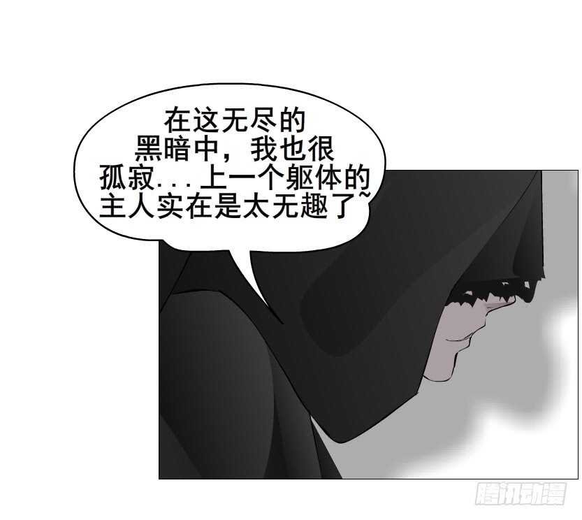第92集 与魔王融合