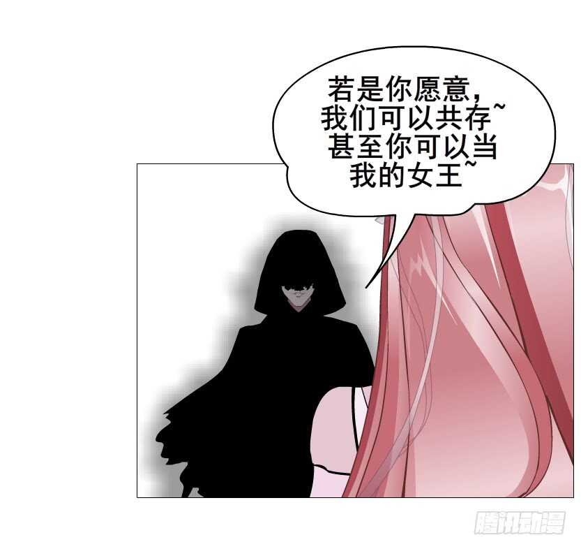 第92集 与魔王融合