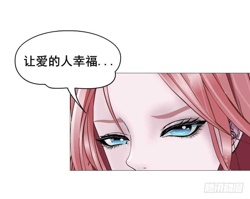 第92集 与魔王融合