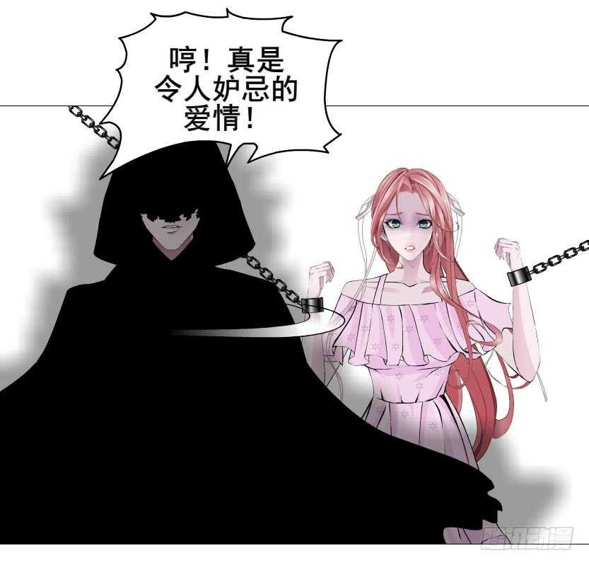 第92集 与魔王融合