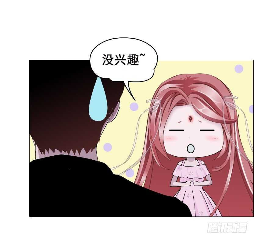 第94集 魔王真面目2！