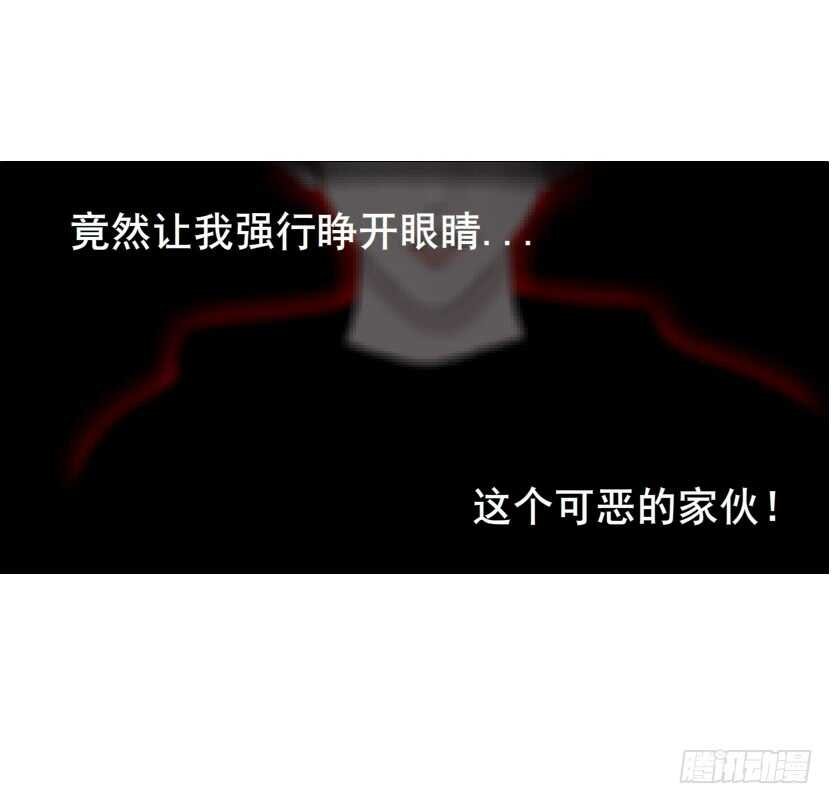 第94集 魔王真面目2！