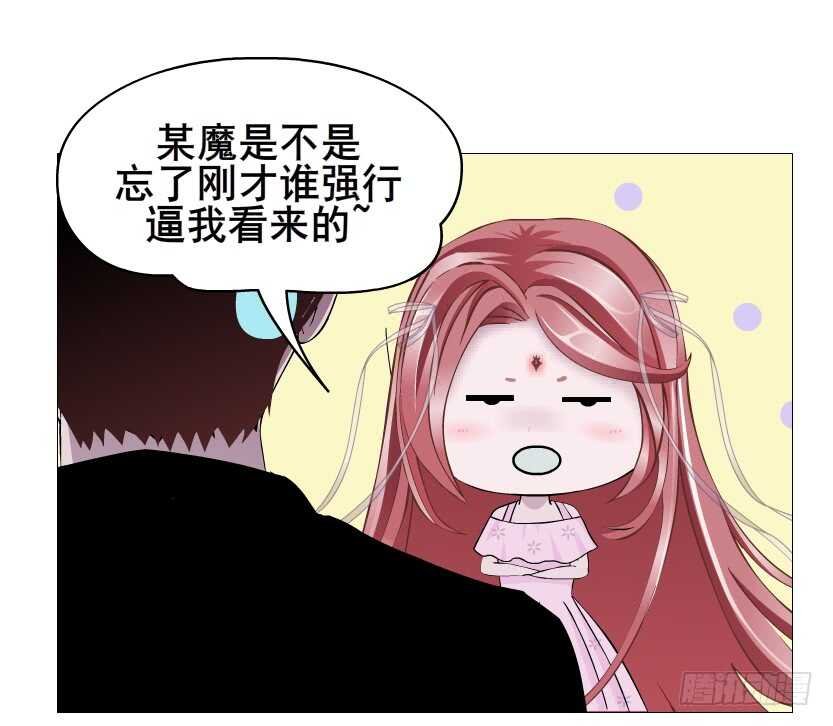第94集 魔王真面目2！