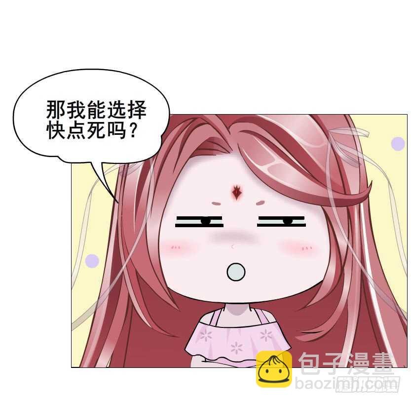第94集 魔王真面目2！