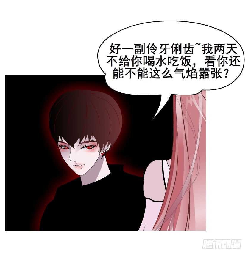 第94集 魔王真面目2！