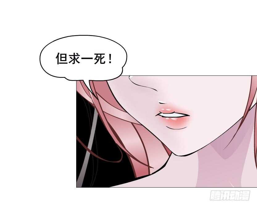 第94集 魔王真面目2！