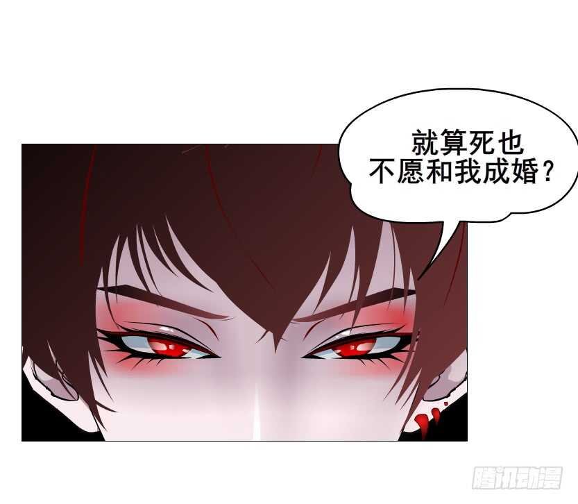 第94集 魔王真面目2！