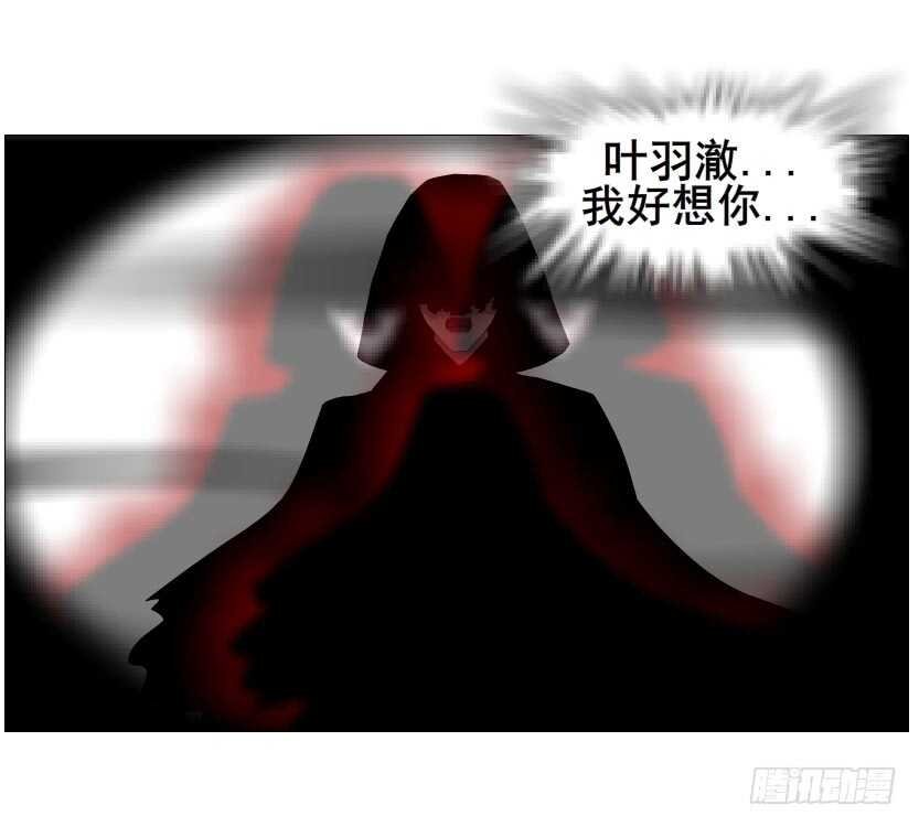 第94集 魔王真面目2！