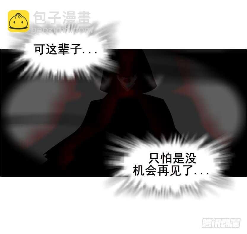 第94集 魔王真面目2！